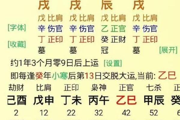 2015年5月26日出生的人生命运解析：揭秘命格与个性特点