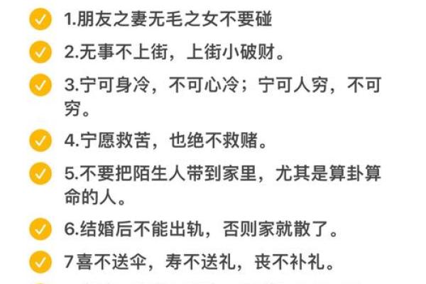 水命者应知：这些日子绝对不能赌！