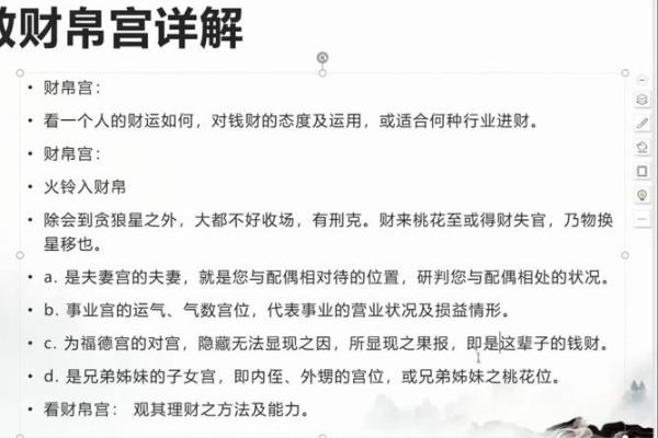 钗钏金命与何命相配，财运亨通的秘密揭晓！