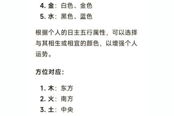 水命父母如何选择最佳命理搭档，助力孩子茁壮成长！