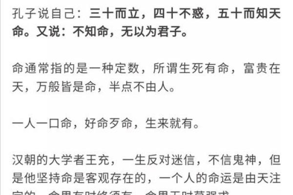 深入探索：六命凝光与一命的神秘区别解析