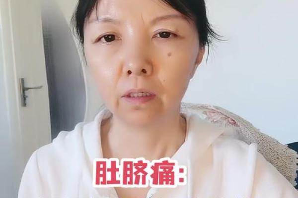 肚脐上方疼痛的秘密：你绝对不能忽视的健康信号！