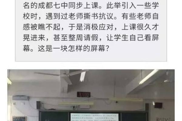 杨清华命理之道：揭示命运背后的智慧与技巧