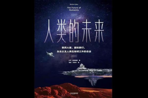 1993年出生的女性命运解析：潜力与挑战并存的星际旅程