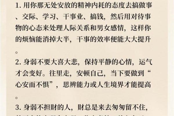 解密壬戌月生人的命运：智慧与勇气的融合之路