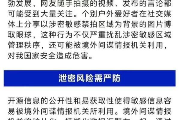 命犯天罗地网，解密命理迷雾中的人生转机