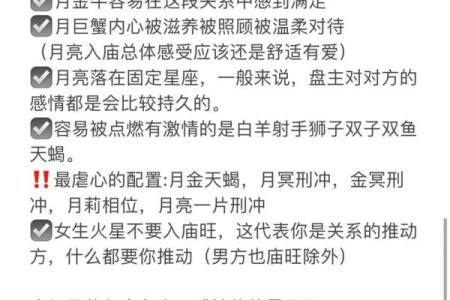 金牛座的命格解析：如何找到最佳人生方向？