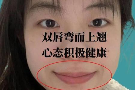 眉毛黑的女人，揭示她们命运背后的秘密与智慧