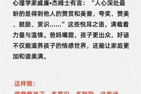 2021年出生宝宝的命运与性格解析，父母们不可不知的秘密！