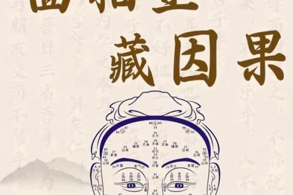 额头窄小的女人命格分析：神秘面相与内心的王国