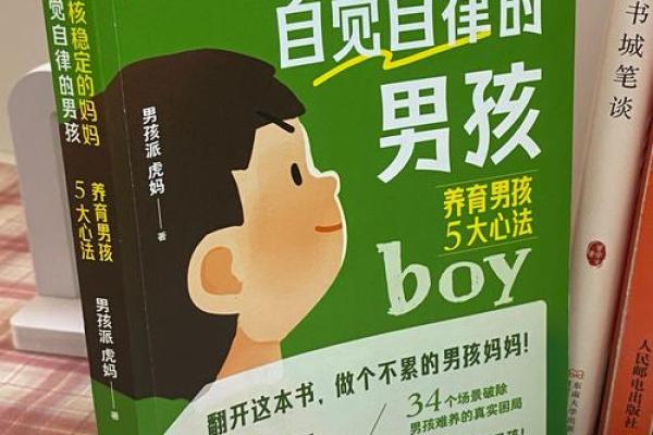 2008年出生的孩子：命运与未来的启示