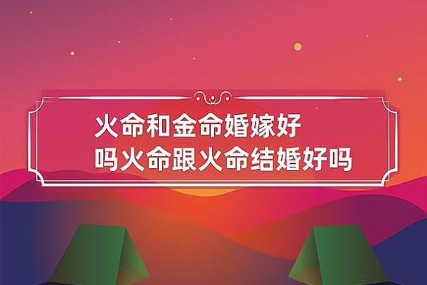 木火共生：为木命与火命开店选择的理想店名解读