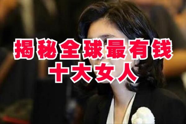 揭秘：什么样的女人命里能旺男人，助其腾飞？