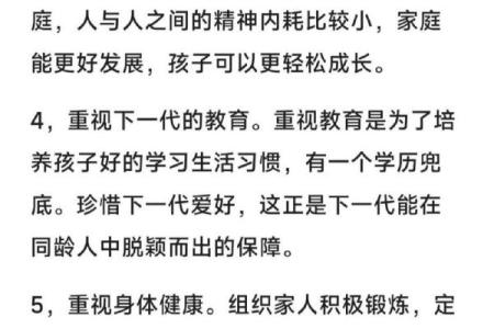 1962年出生的人命运分析：如何把握人生机会与挑战