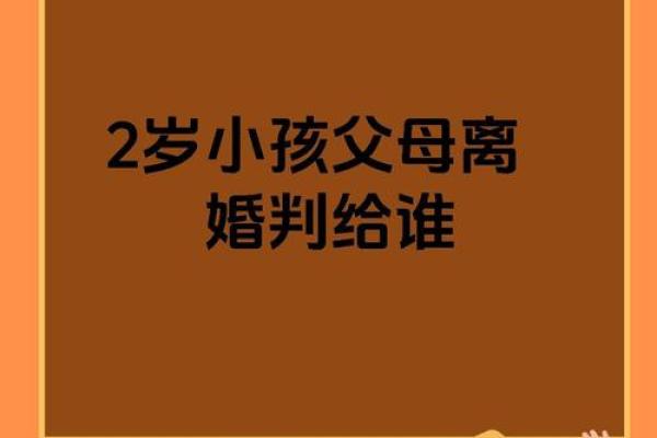 两儿子一闺女，幸福家庭的命运与人生探讨