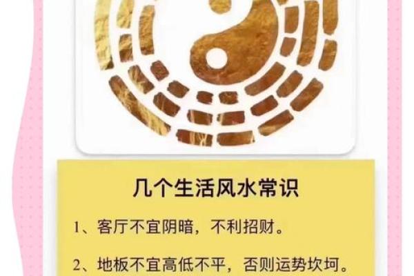 探秘：中午16点的命理象征与生活智慧