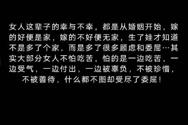 一个女人最差的命：看似平静却暗流涌动的生活