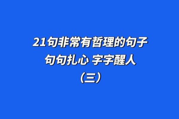 生与死的思考：命没了还用什么去享受人生？