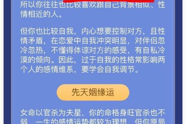 属虎女性命中缺金，如何选择最佳命理来弥补？