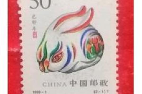 1999年兔年出生的命运解析：探寻人生的幸运之路