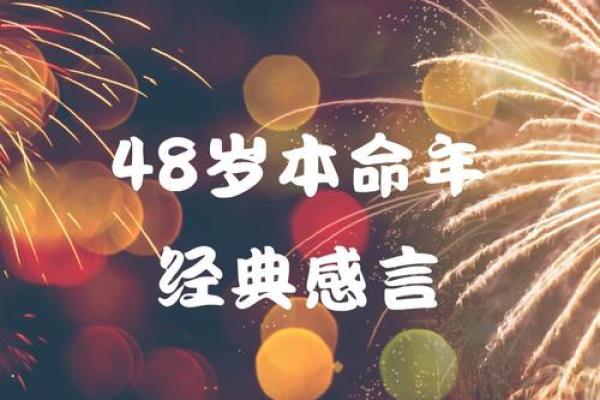 了解0命与2命的区别：解锁成功与失败的关键