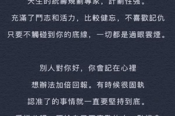 手指母中指最长的命运揭秘：你知道吗？