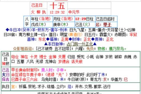 三分命、六分命和五用——命运的奥秘与人生哲学探讨