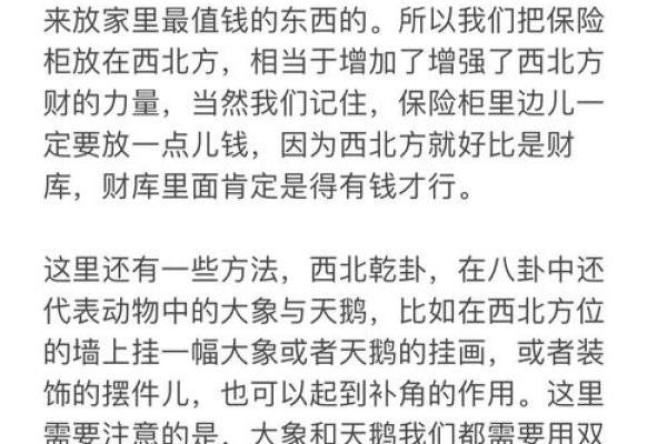 48岁属猪的命运与生肖揭秘：你的人生密码在这里！