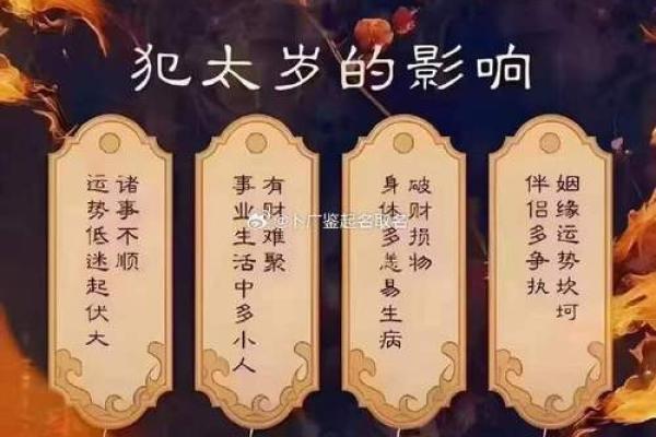 2022年牛宝宝运势揭秘：揭开命理密码的神秘面纱