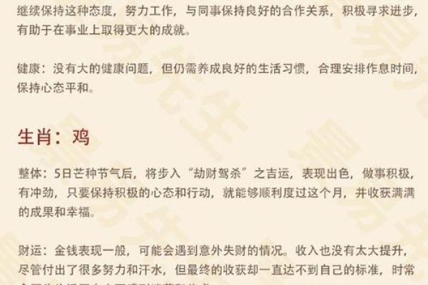 2022年牛宝宝运势揭秘：揭开命理密码的神秘面纱