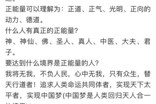 松柏木命，福泽绵长——解读其背后的智慧与魅力