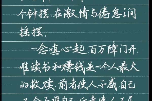 2018年29岁，命运如何？揭示人生中重要的转折点与机遇！