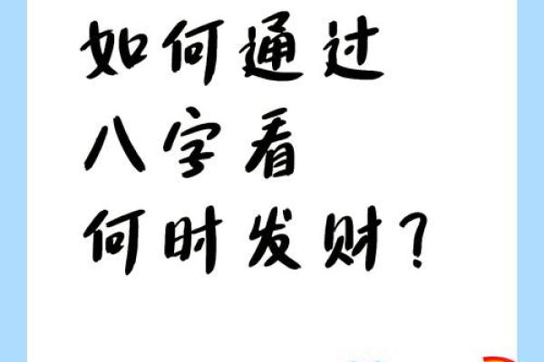 生于几月几日，命运如何：揭秘你的命理密码