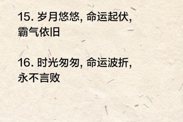 从1976到2019：岁月流转中的命运交织与人生探索