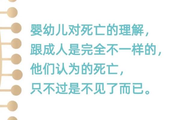 童子命的人不能带的东西，你知道吗？揭开神秘面纱！