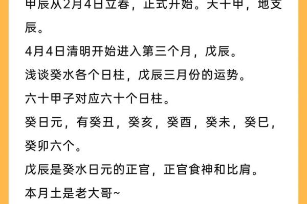 探秘农历癸卯年：这年出生的人命运与性格的深度解析