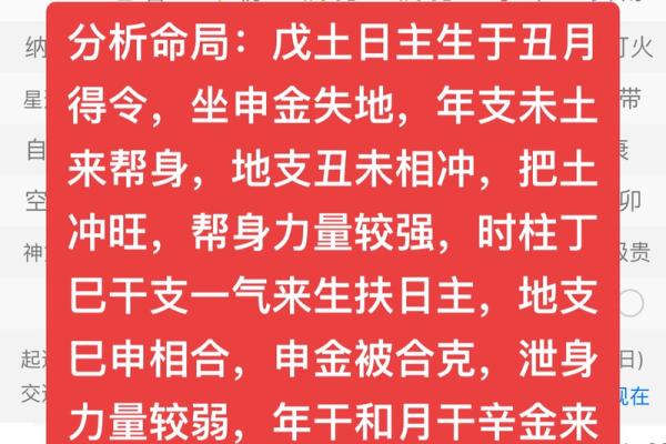 大溪水命的相克与命理解析，从容应对人生挑战