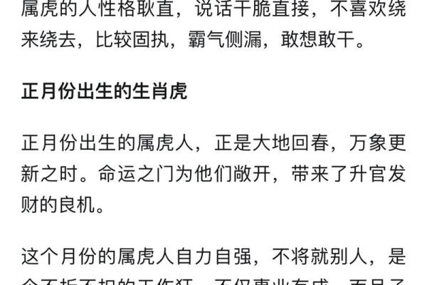 牛马命格如何形容生肖，解读不同生肖特质与命运关系