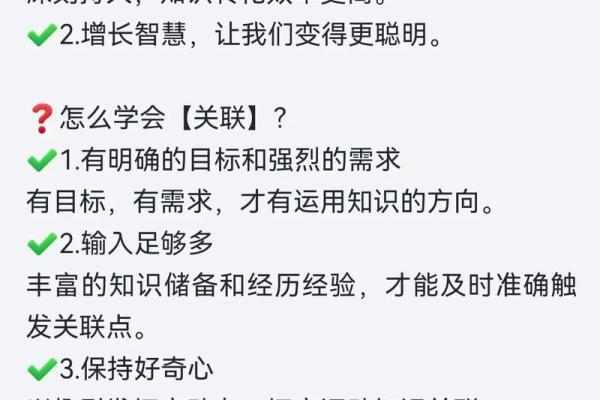 探究命运与出生年份的神秘关联：科学还是迷信？