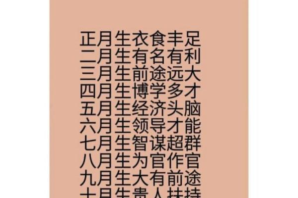 1999年兔年命运解析：揭开生肖兔的神秘面纱