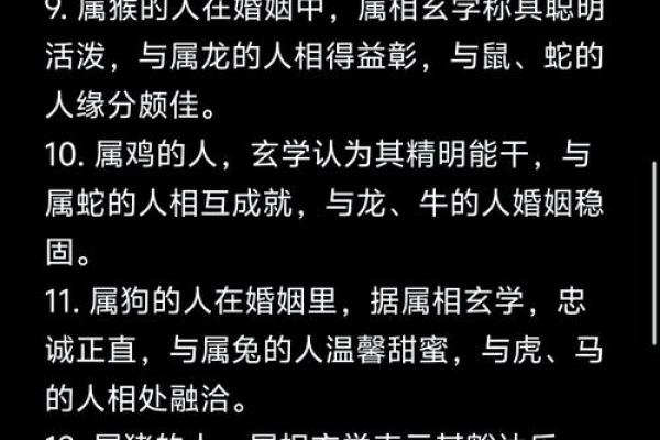 命带孤寡生肖：寻求幸福的秘诀与规律