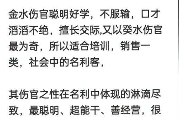 如何通过命理了解自我：什么人什么命的真谛探究