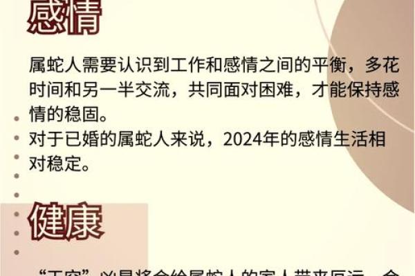 1973年出生的人命运与性格揭示：命属牛的他们有何独特之处？