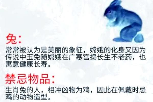 根据什么命的人可以戴金饰，揭示传统生肖与金饰的秘密