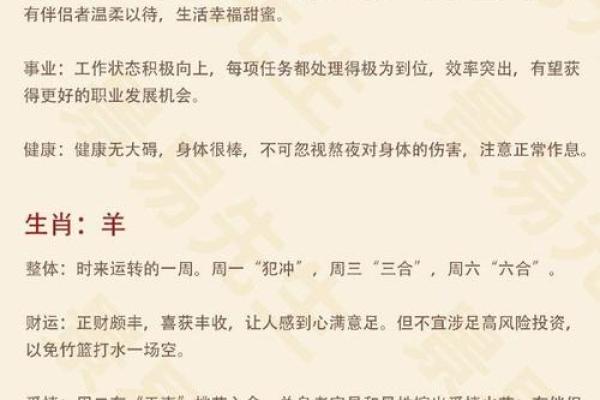 玄武命与生肖之谜：探寻命理与生肖的深层联系