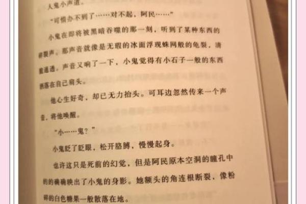 千年轮回：解密“千年”是什么命运的启示