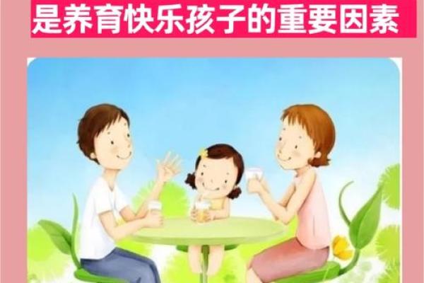 父母的选择，孩子的归属：探讨命名背后的缘由与认亲的重要性