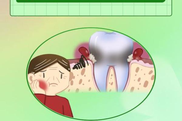 25颗牙齿的命运与人生哲理：从口腔看人生的酸甜苦辣