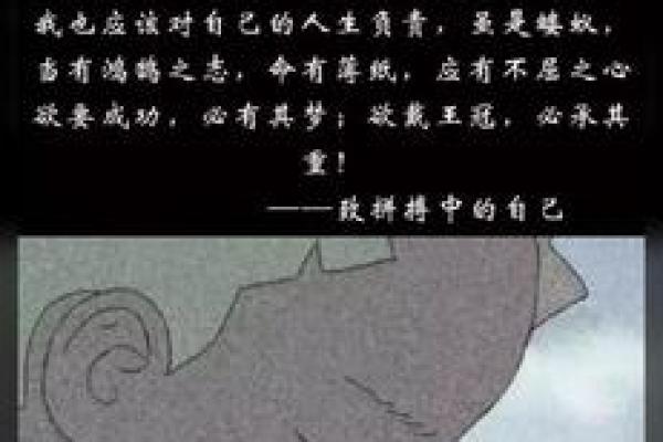 98年正月十六出生的人命运解析与人生轨迹