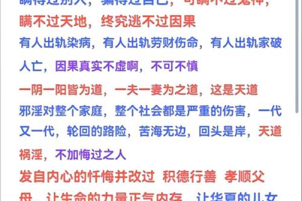 化解童子命的坏处：隐秘的代价与无法忽视的后果